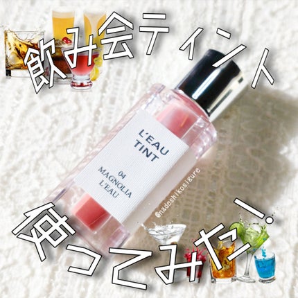 ローティント/BBIA/リップティントを使ったクチコミ(1枚目)