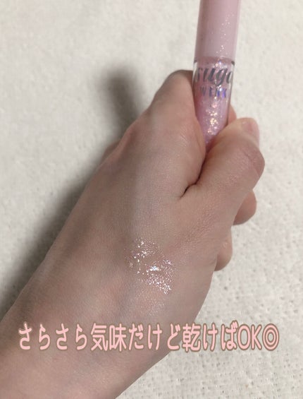 シュガー トゥインクル リキッド グリッター/PERIPERA/グリッターを使ったクチコミ(3枚目)