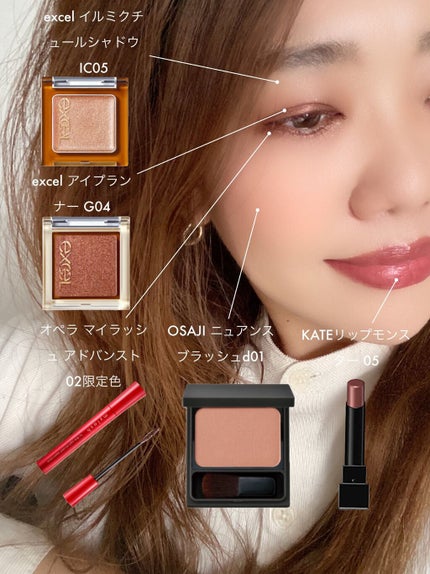 ニュアンス ブラッシュ/OSAJI/パウダーチークを使ったクチコミ(2枚目)