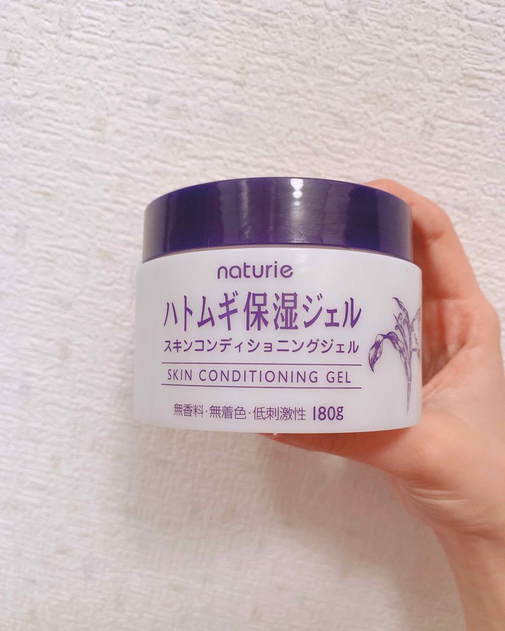 ハトムギ保湿ジェル(ナチュリエ スキンコンディショニングジェル)/ナチュリエ/美容液を使ったクチコミ（1枚目）
