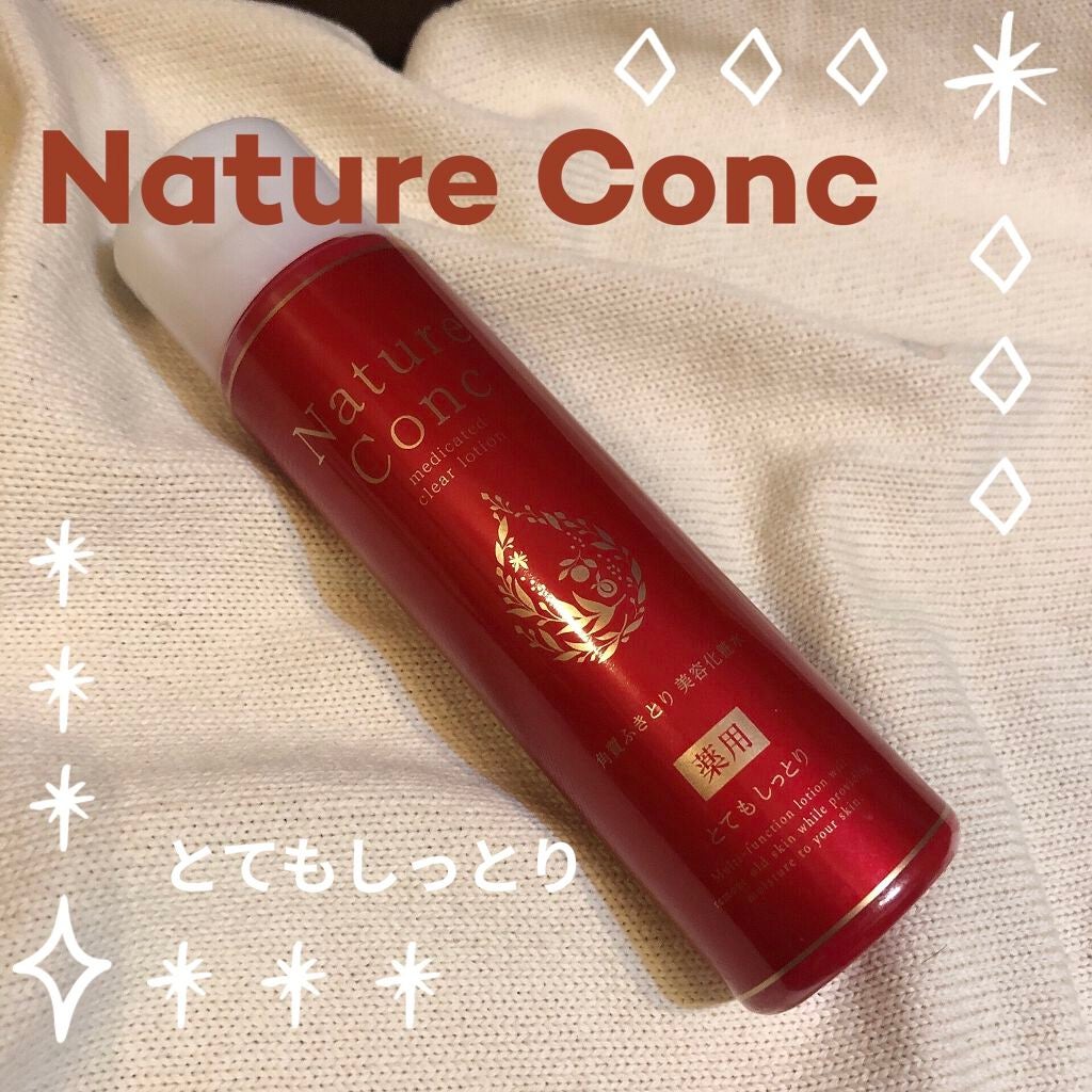 ネイチャーコンク 薬用 クリアローションとてもしっとり/ネイチャーコンク/拭き取り化粧水を使ったクチコミ(1枚目)
