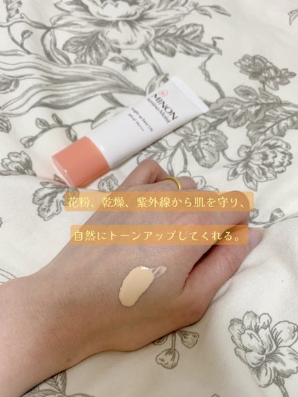 ミノン アミノモイスト ブライトアップベース UV/ミノン/化粧下地を使ったクチコミ(2枚目)