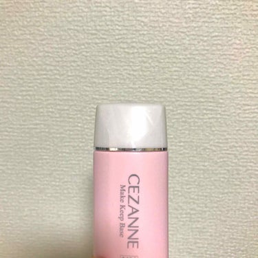 皮脂テカリ防止下地/CEZANNE/化粧下地を使ったクチコミ（1枚目）