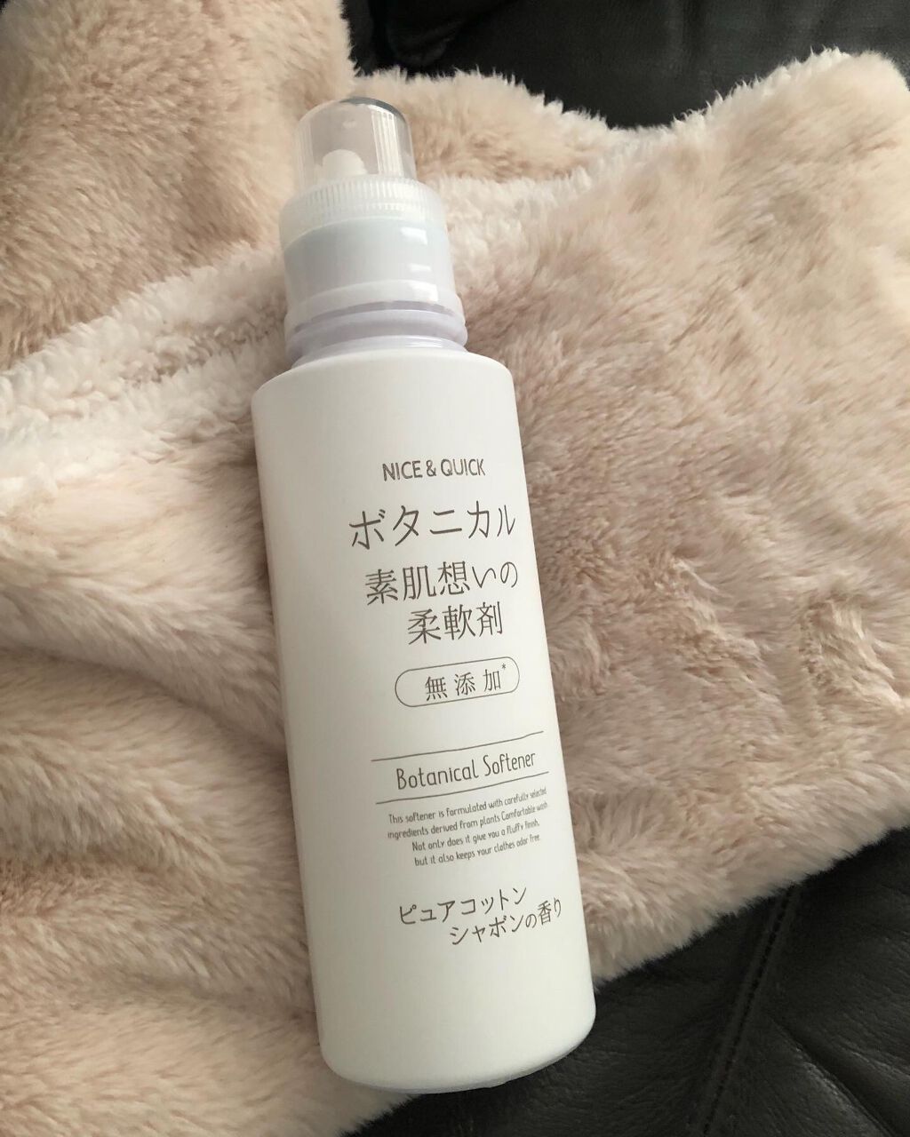 ボタニカル素肌想いの柔軟剤 ピュアコットン シャボンの香り/NICE & QUICK/柔軟剤を使ったクチコミ(1枚目)