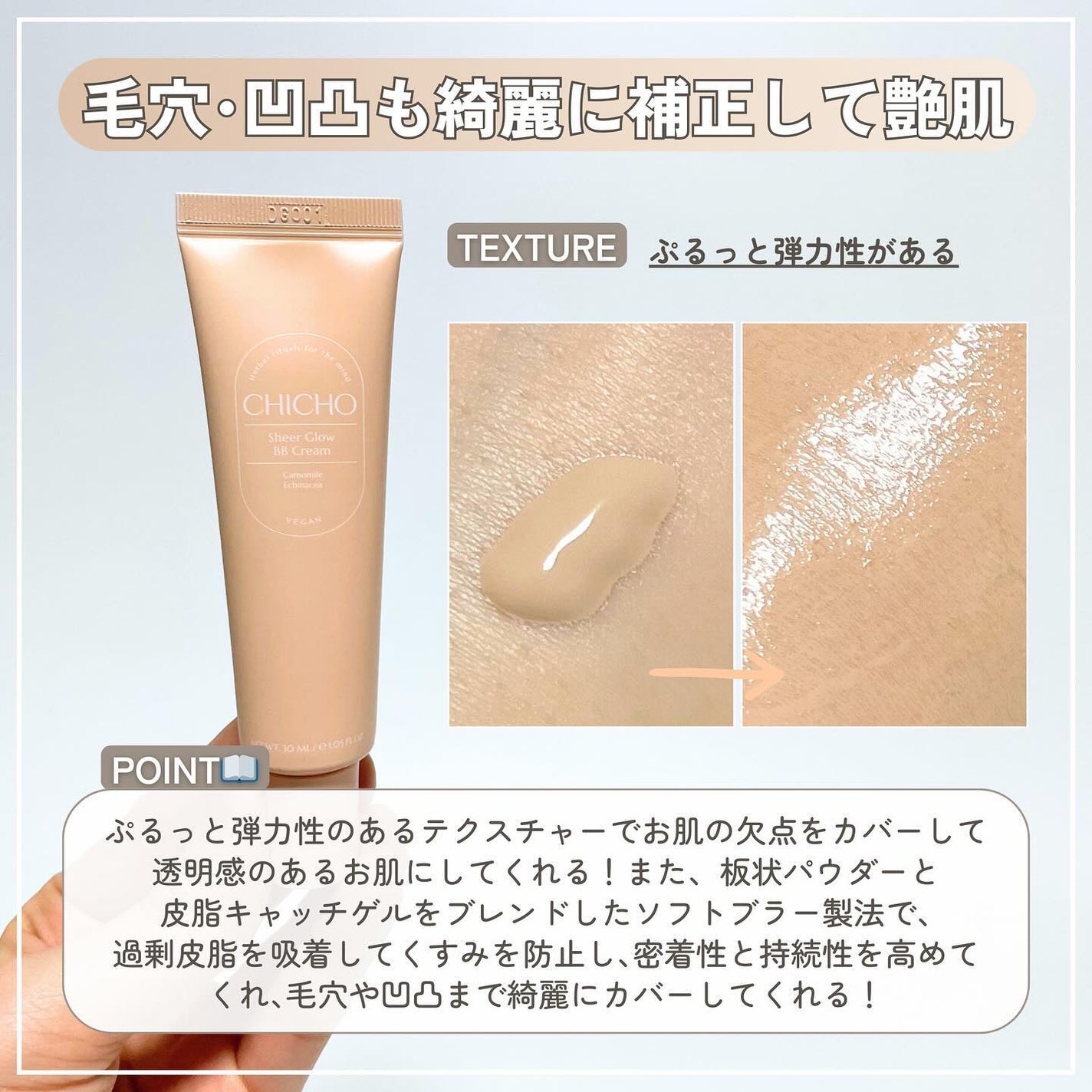 バウンシーグローマスク/CHICHO/その他スキンケアを使ったクチコミ(6枚目)