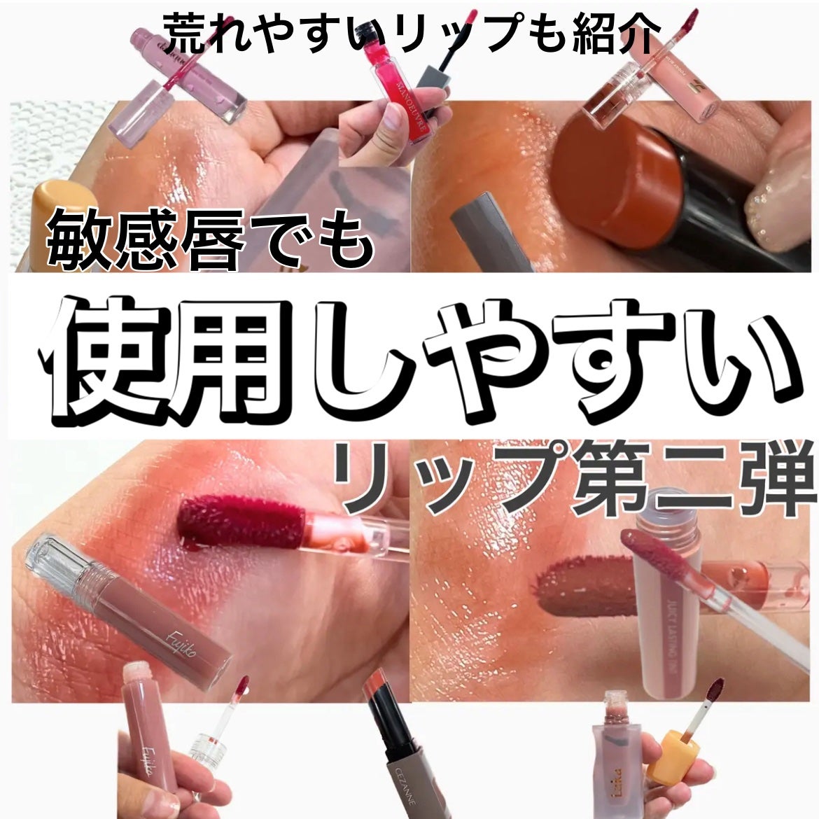 ジューシーラスティングティント/rom&nd/リップティントを使ったクチコミ(1枚目)