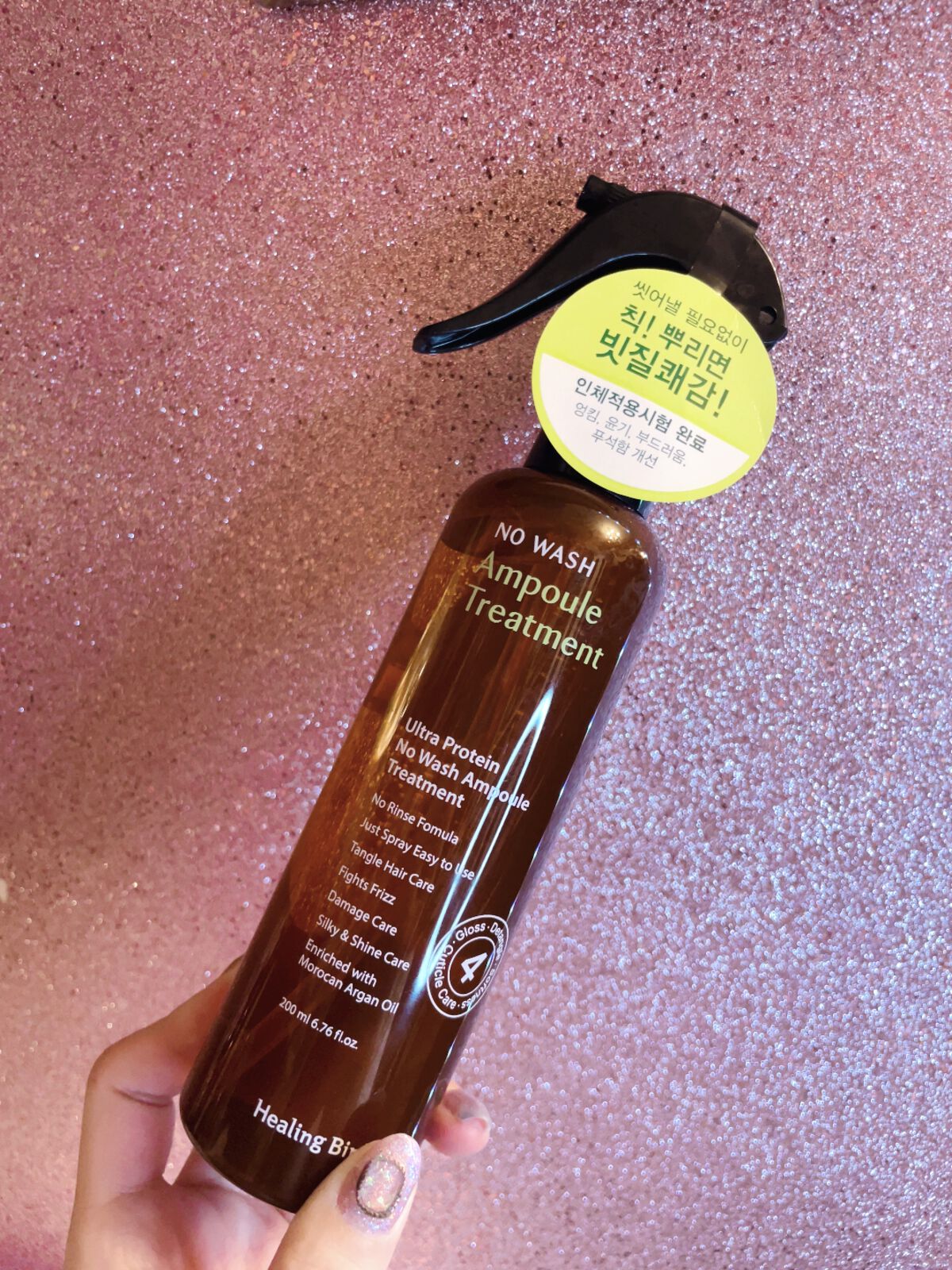 Healing bird ウルトラ プロテイン ノーウォッシュ アンプル トリートメントのクチコミ「\\ 使用感に感動💕韓国を代表するノーウォッシュトリートメント✧*｡// #動画あり

✼••.....」（2枚目）