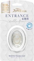 ファブリーズW消臭 玄関用消臭剤 置き型 ホワイト・ティー & リリー / ファブリーズ