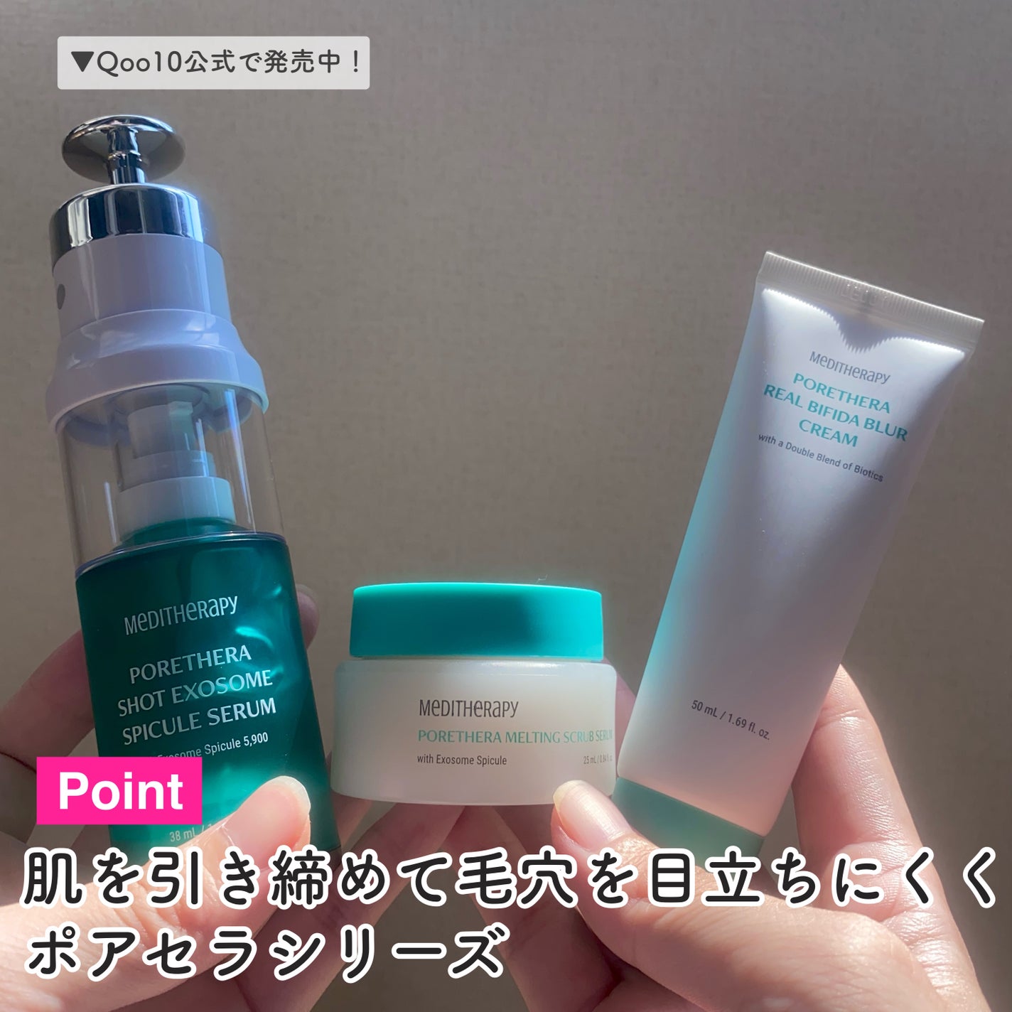 ポアセラリアルビフィダブラークリーム/MEDITHERAPY/フェイスクリームを使ったクチコミ(3枚目)