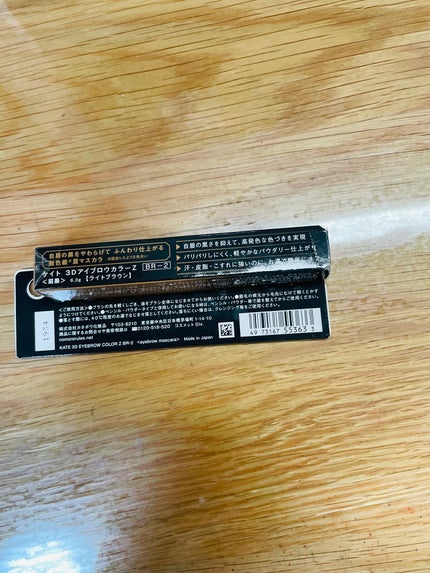 ケイト 3DアイブロウカラーZ BR-2 ライトブラウン/KATE/眉マスカラを使ったクチコミ(3枚目)