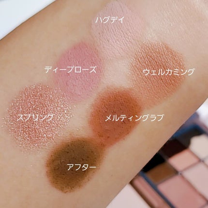 ソフトブラーリングアイパレット/wakemake/アイシャドウパレットを使ったクチコミ(5枚目)