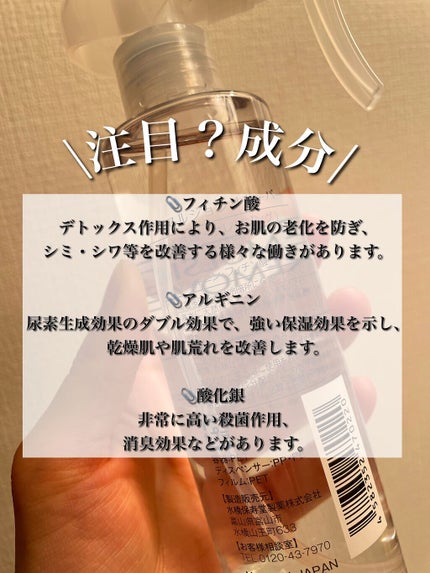 エマルジョンリムーバー 300ml/200ml/水橋保寿堂製薬/その他洗顔料を使ったクチコミ(2枚目)