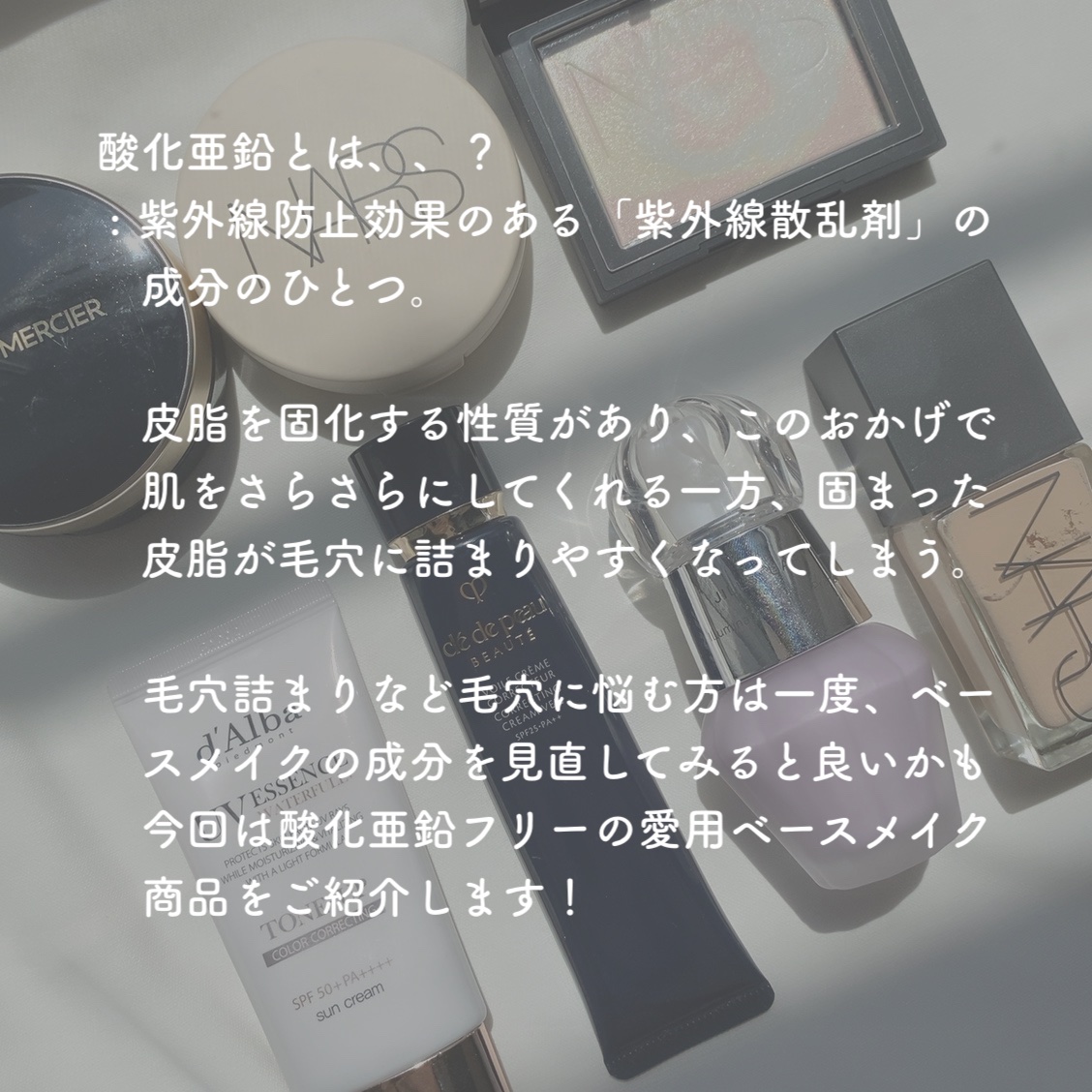 ライトリフレクティングセッティングパウダー　プレスト　N/NARS/プレストパウダーを使ったクチコミ（2枚目）
