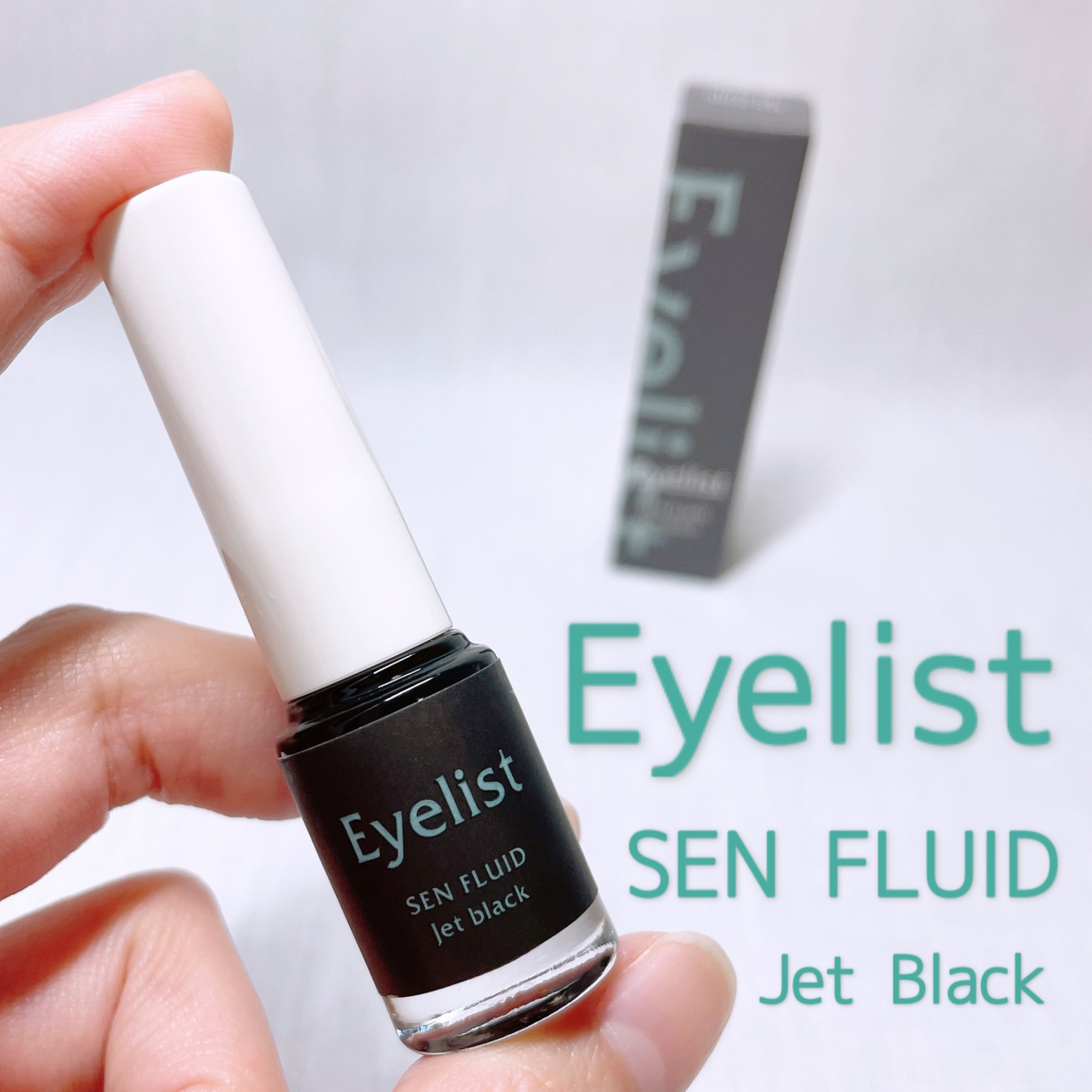 Eyelist SEN FLUID Jet Blackのクチコミ「アイリストさまからいただきました

Eyelist
『SEN FLUID Jet Black』.....」（1枚目）