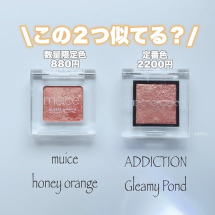 NARS 下地&ボビィブラウン 限定シャドウ あなたはどっち派?BOBBI BROWN・NARS・ADDICTION・aZTKのアイ