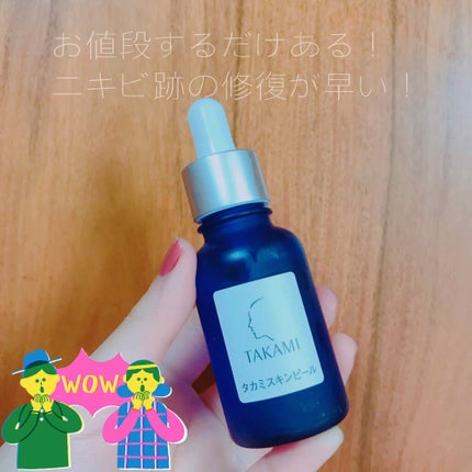 タカミスキンピール/タカミ/ブースター・導入液を使ったクチコミ(1枚目)