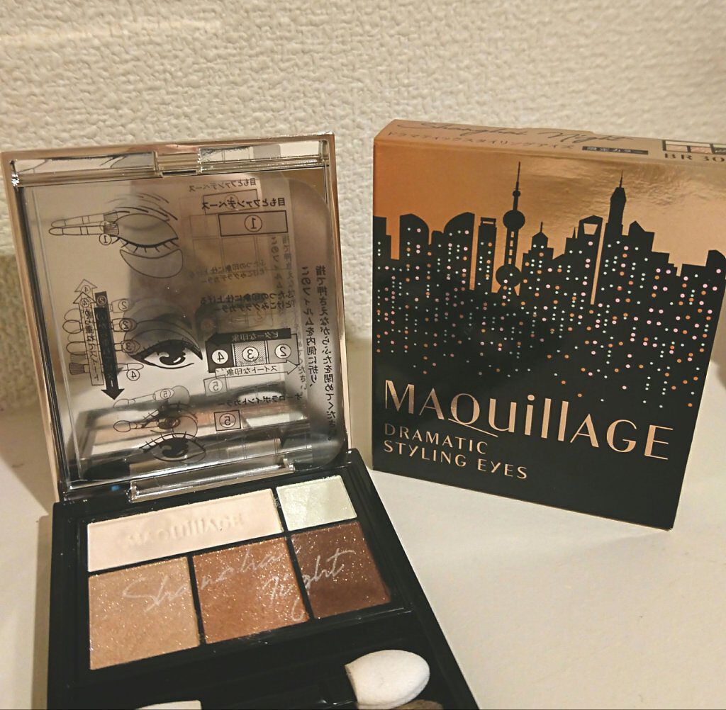 ドラマティックスタイリングアイズ/マキアージュ/アイシャドウパレットを使ったクチコミ(2枚目)