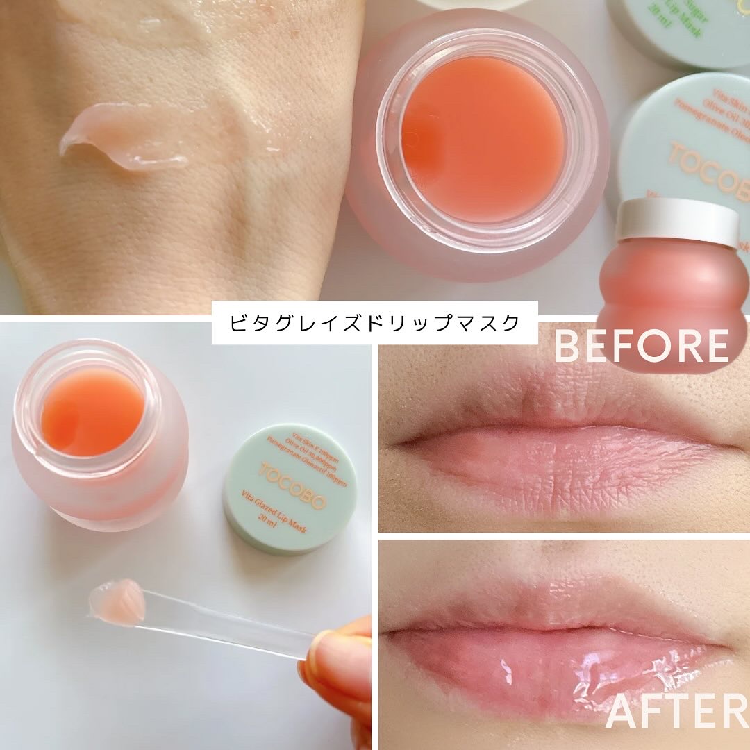 ビタグレーズドリップマスク/TOCOBO/リップマスクを使ったクチコミ（3枚目）