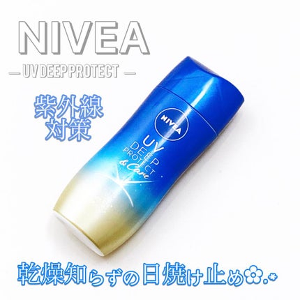 ニベアUV ディープ プロテクト&ケア ジェル/ニベア/日焼け止めジェルを使ったクチコミ(1枚目)