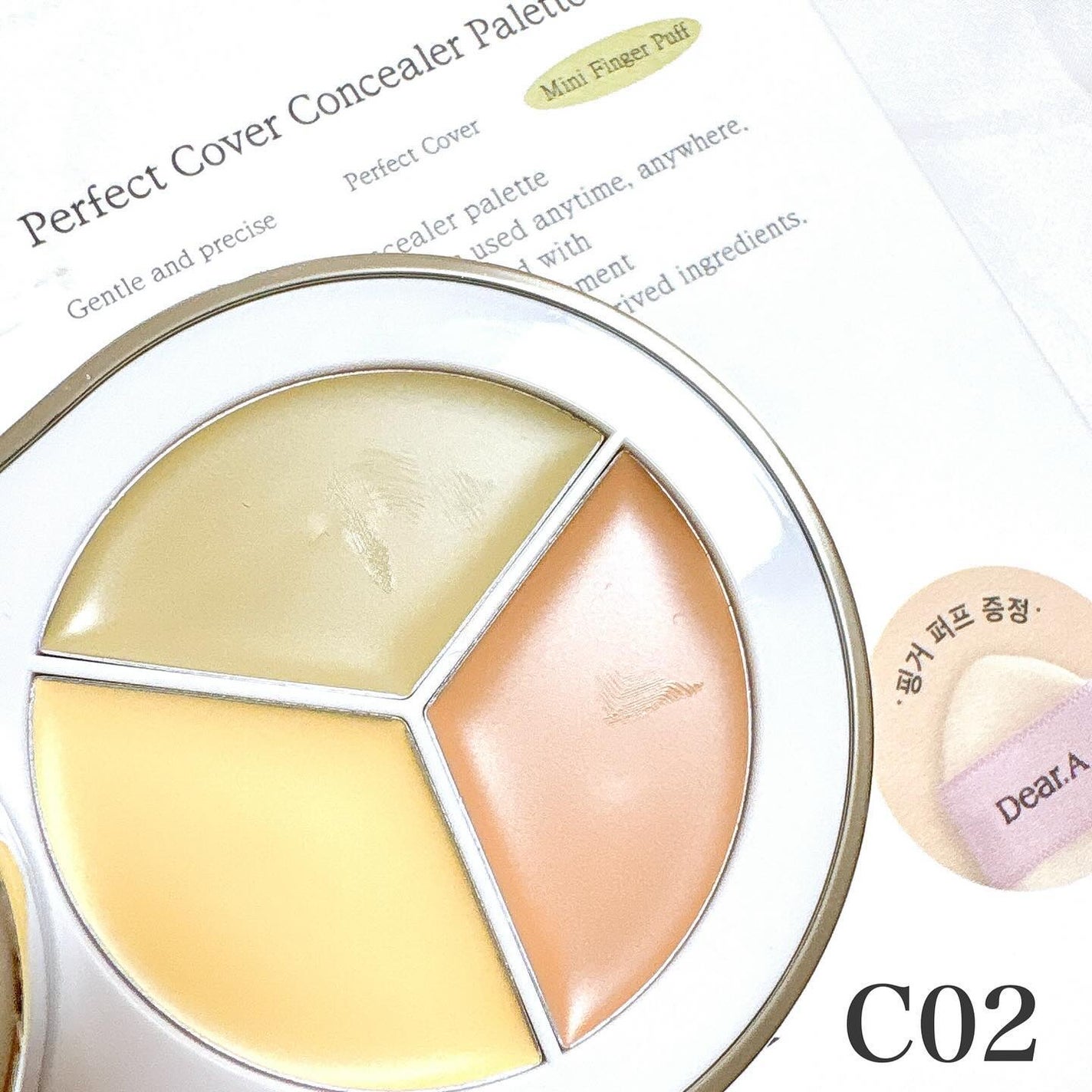 パーフェクトカバー コンシーラーパレット/Dear.A/パレットコンシーラーを使ったクチコミ(2枚目)