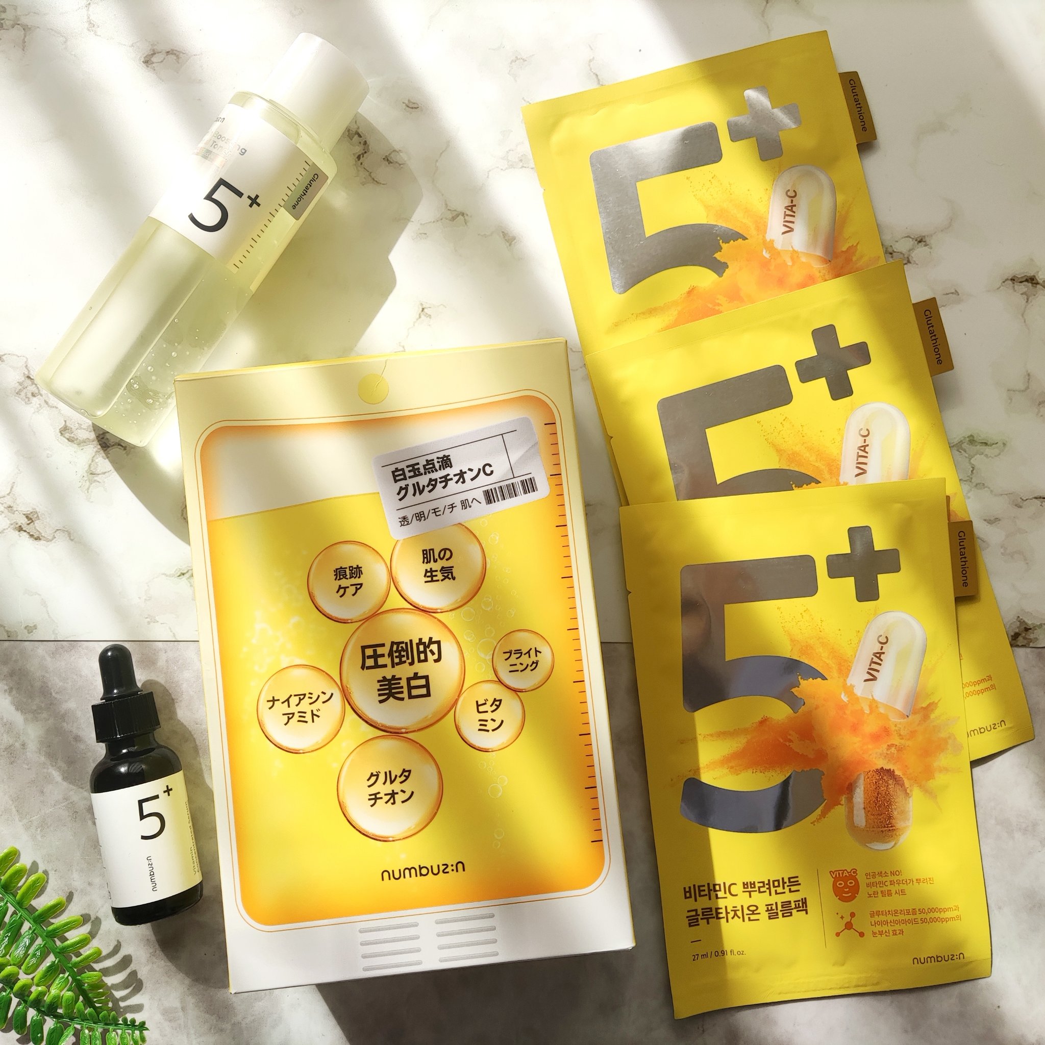 COSRX・numbuzinの美容液を使った口コミ -🌺最強の組み合わせ