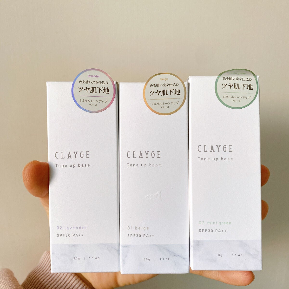 ミネラルトーンアップベース/CLAYGE/化粧下地を使ったクチコミ(3枚目)