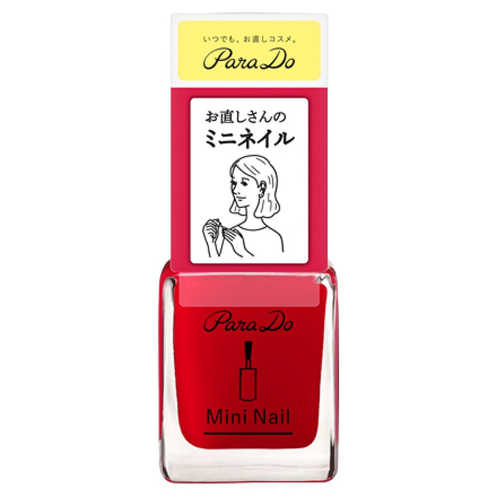 ミニネイル RD01