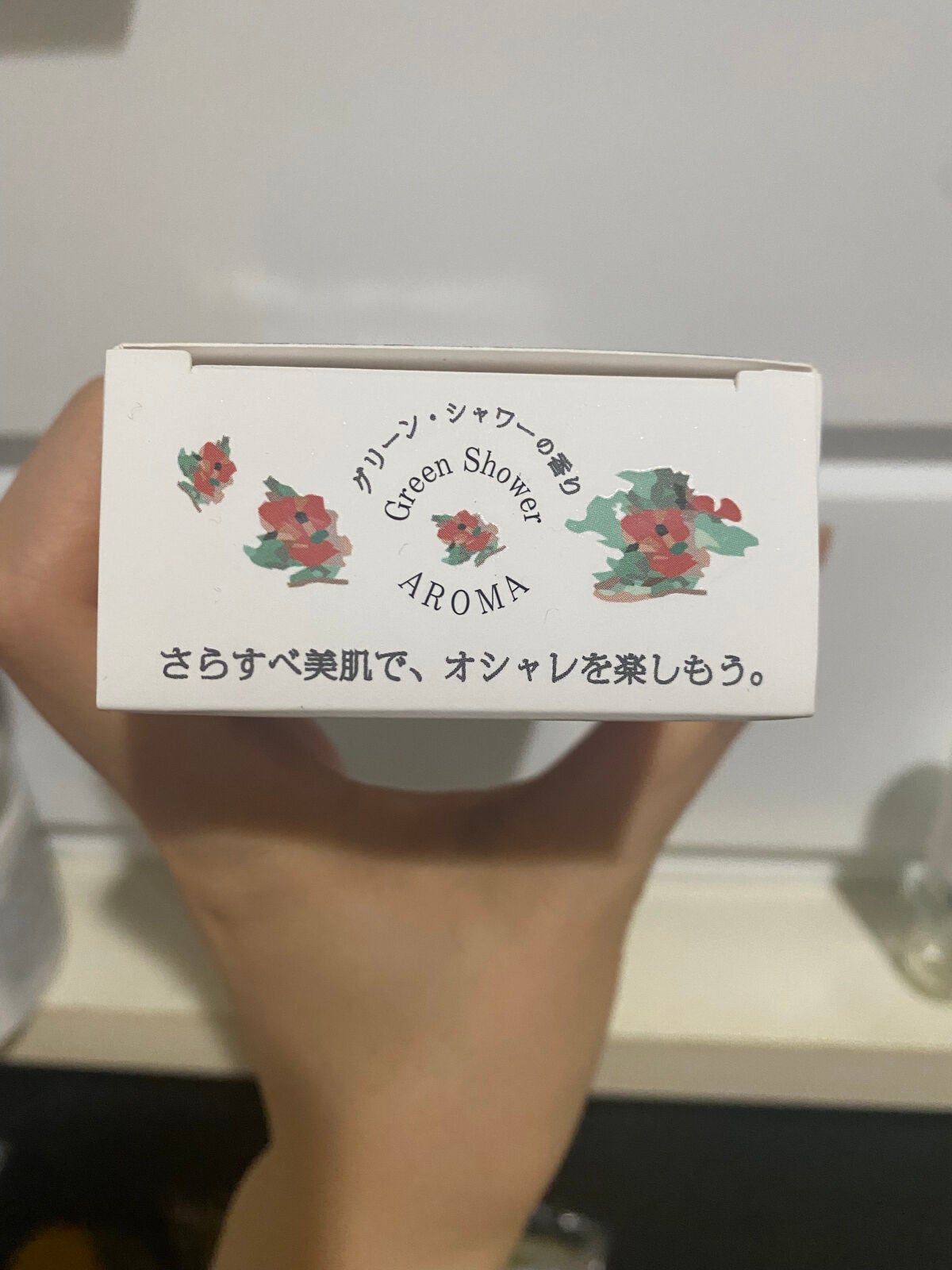 二の腕ザラザラを洗う重曹石けん/ペリカン石鹸/ボディ石鹸を使ったクチコミ(4枚目)