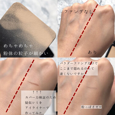 試してみた】マットベルベットスキン コンパクトファンデーション 試してみた】マットベルベットスキン コンパクトファンデーション