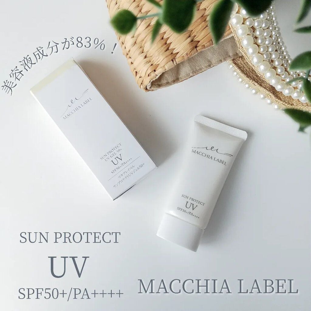 サンプロテクトUVジェル50+/Macchia Label/日焼け止めジェルを使ったクチコミ(1枚目)