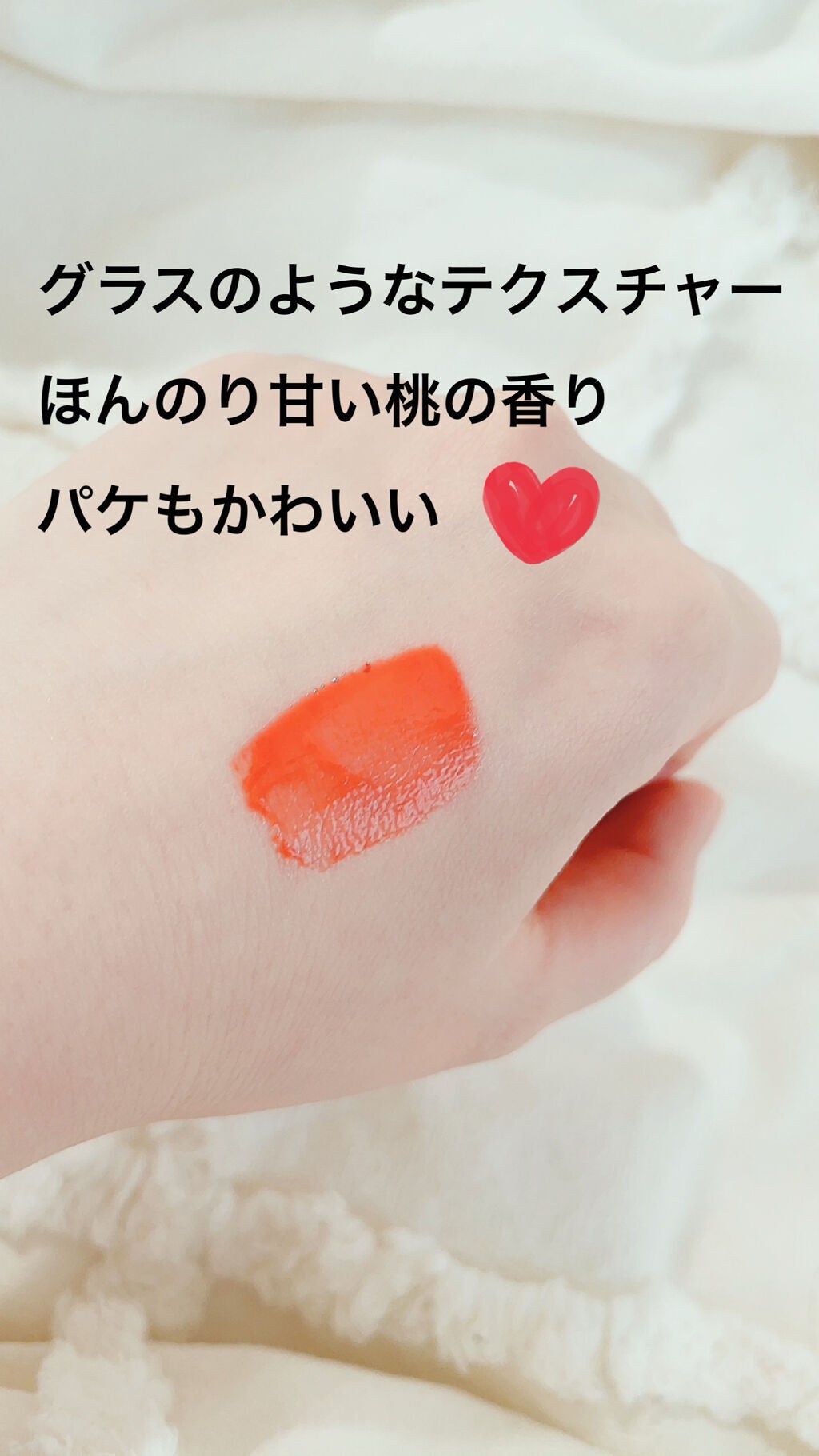 デューティント/AMUSE/リップティントを使ったクチコミ(3枚目)