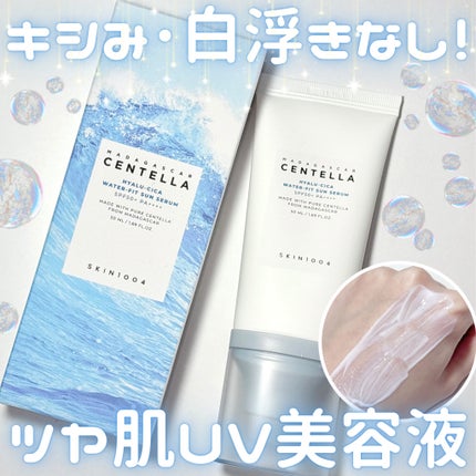 ヒアルーシカ ウォーターフィット サンセラム/SKIN1004/日焼け止めローションを使ったクチコミ(1枚目)