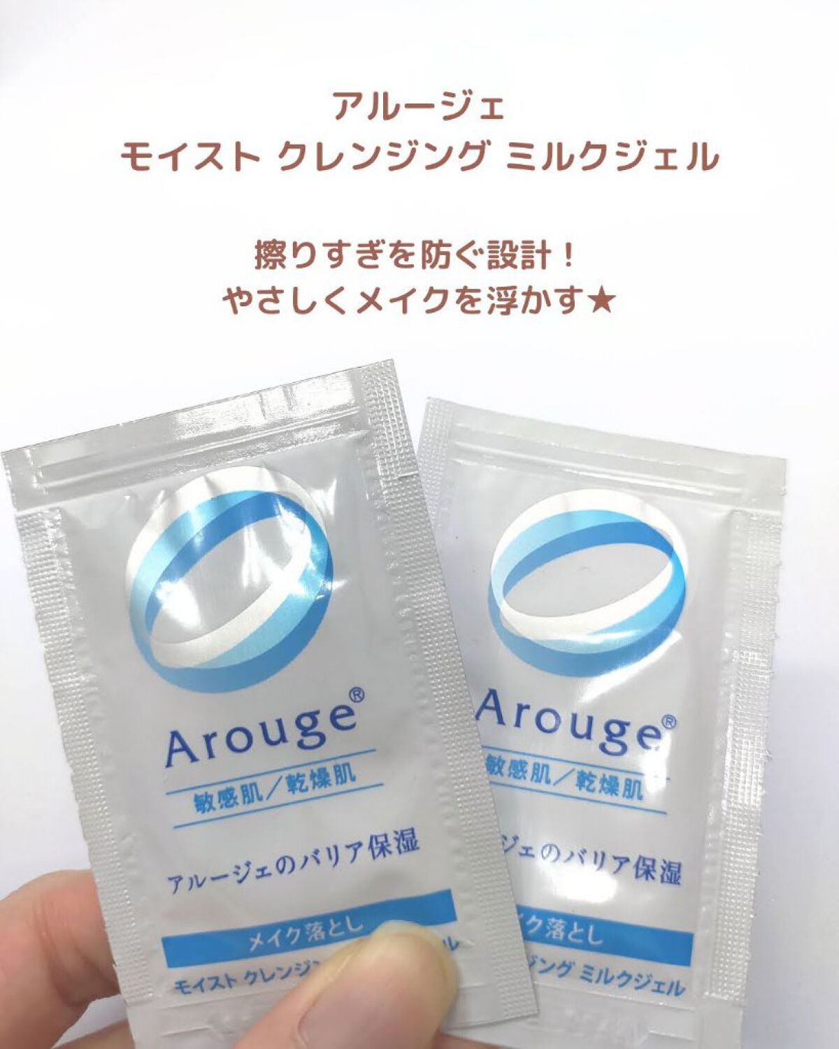 モイスチャー クリアソープ/アルージェ/洗顔石鹸を使ったクチコミ（2枚目）