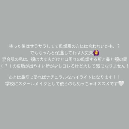 メーキャップ ベース クリーム UV/ちふれ/化粧下地を使ったクチコミ(5枚目)
