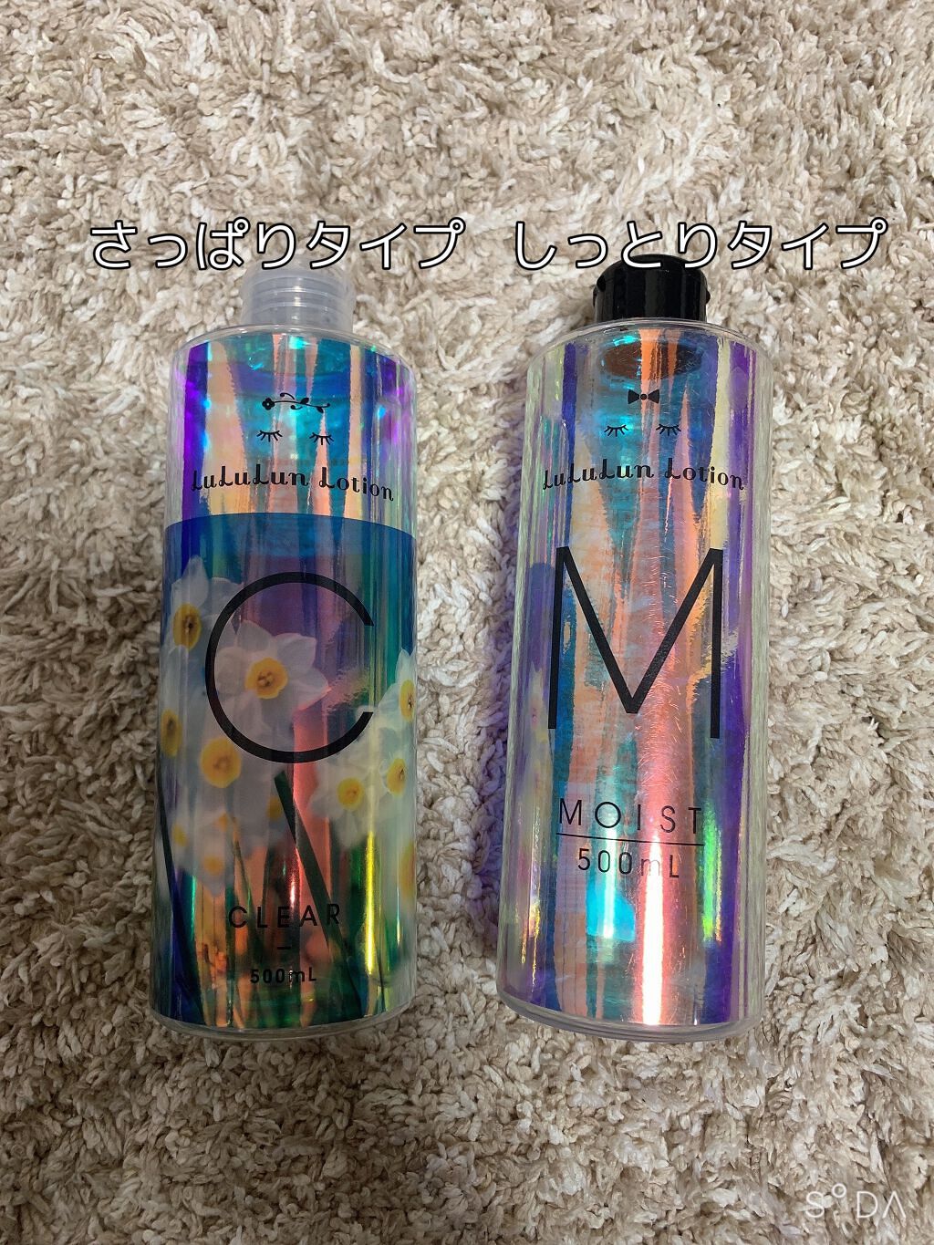 を使ったクチコミ（1枚目）