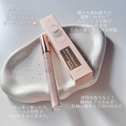 SCULPTURE HIGHLIGHTER CONTOUR LOTION/xixi/シェーディングを使ったクチコミ(5枚目)