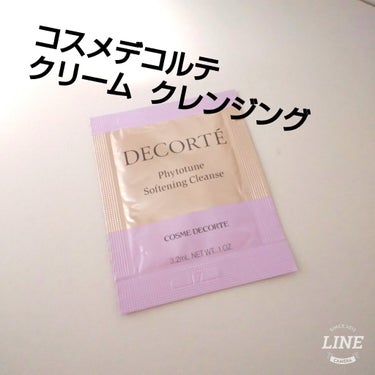 フィトチューン ソフニング クレンズ/DECORTÉ/クレンジングクリームを使ったクチコミ（1枚目）