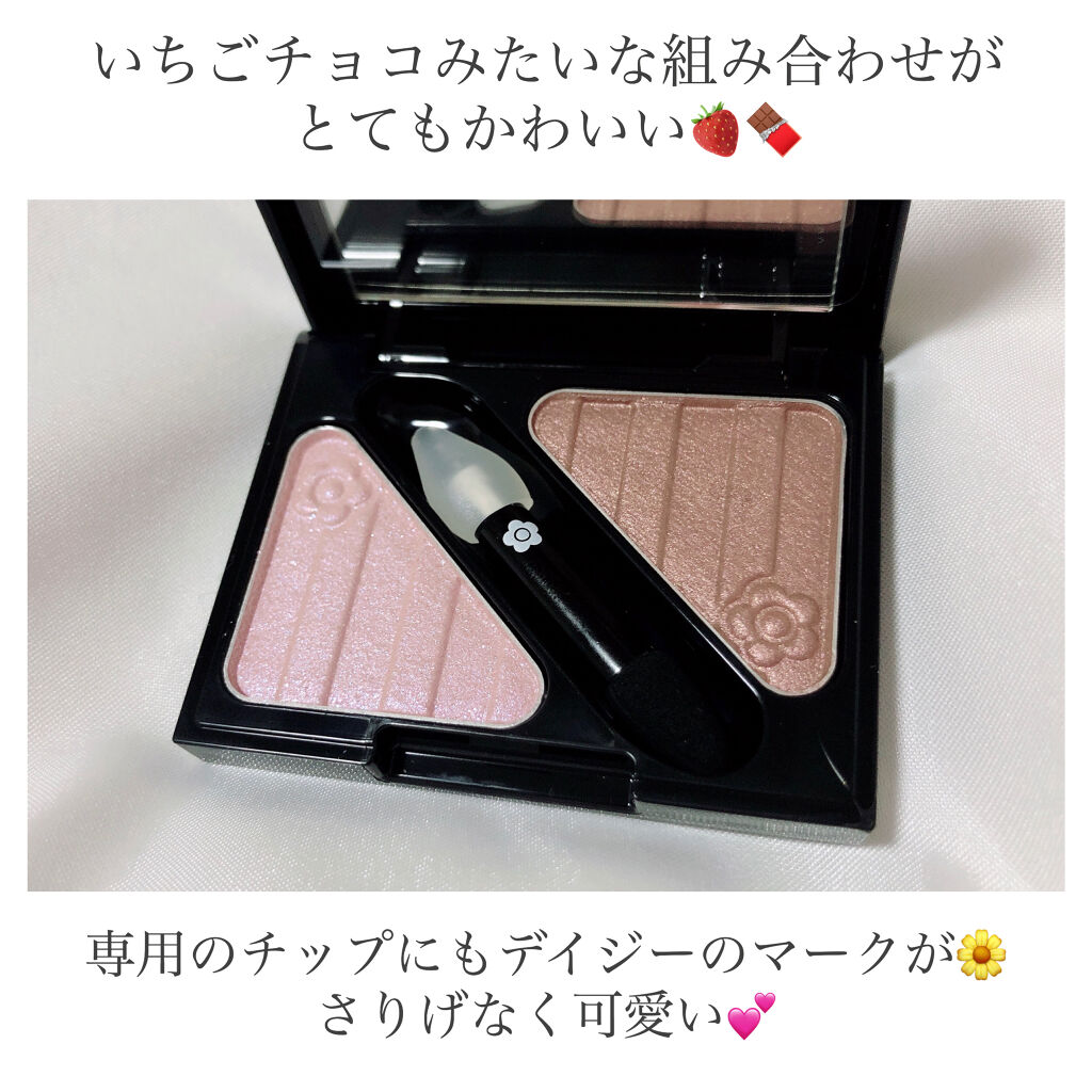 アイオープナー/MARY QUANT/単色アイシャドウを使ったクチコミ（2枚目）