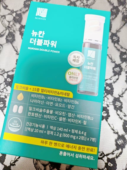 ダブルパワー/NUKHAN/健康サプリメントを使ったクチコミ(1枚目)