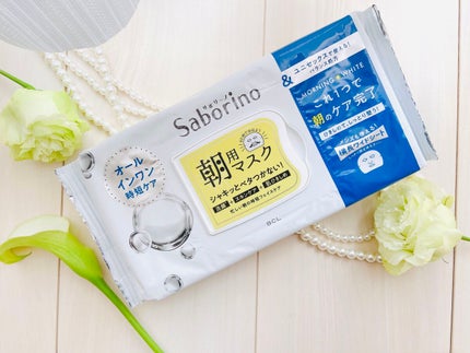 目ざまシート アンドホワイト/サボリーノ/シートマスク・パックを使ったクチコミ(2枚目)