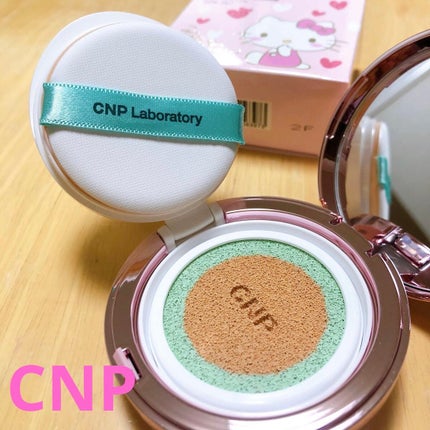 CICA ブロック クッション #23 ナチュラルベージュ ハローキティ(限定デザイン)/CNP Laboratory/クッションファンデーションの画像