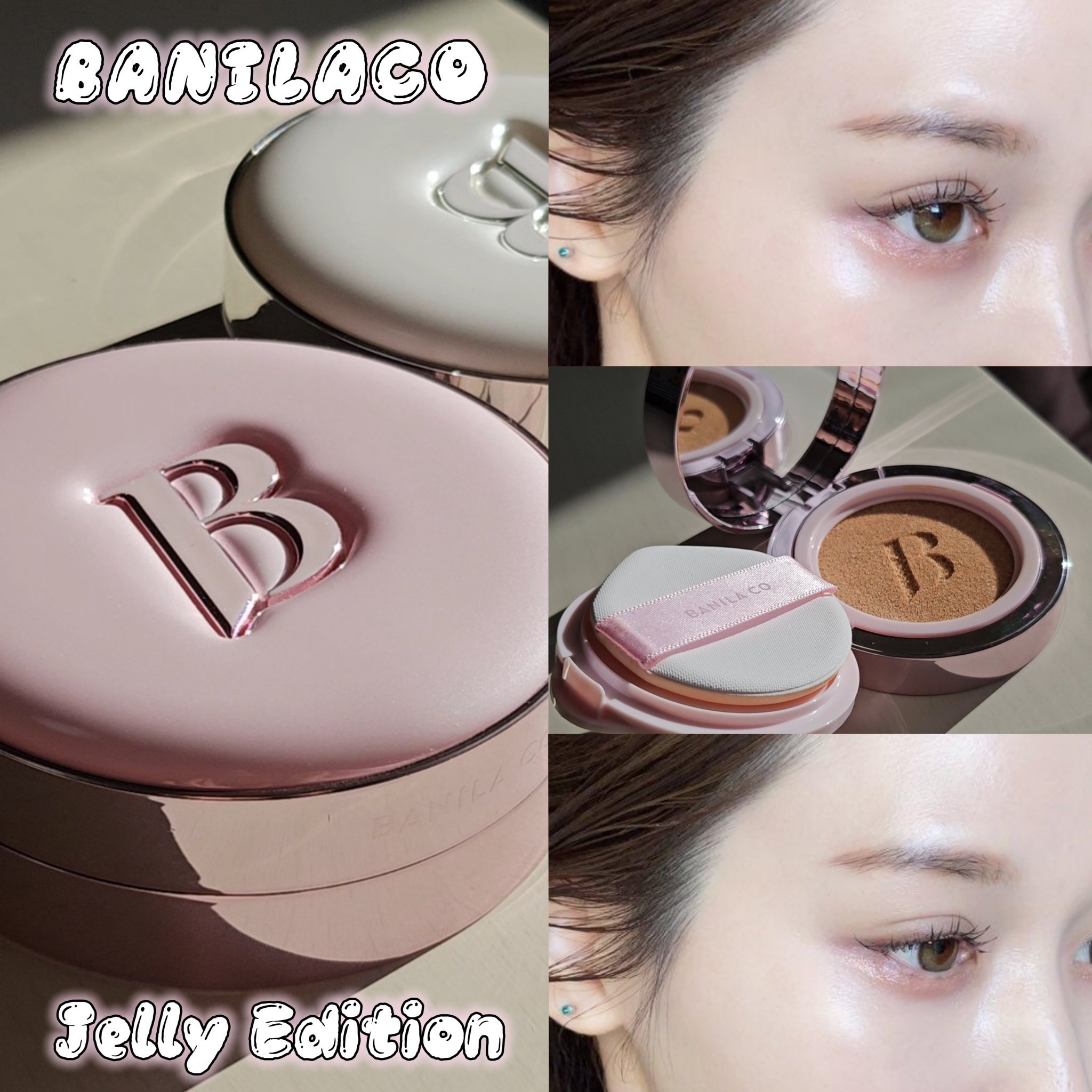 カバーリシャス アルティメット ホワイトクッション モイスチャー 19 ライト＜ゼリーエディション　ピンク＞/BANILA CO/クッションファンデーションを使ったクチコミ（1枚目）