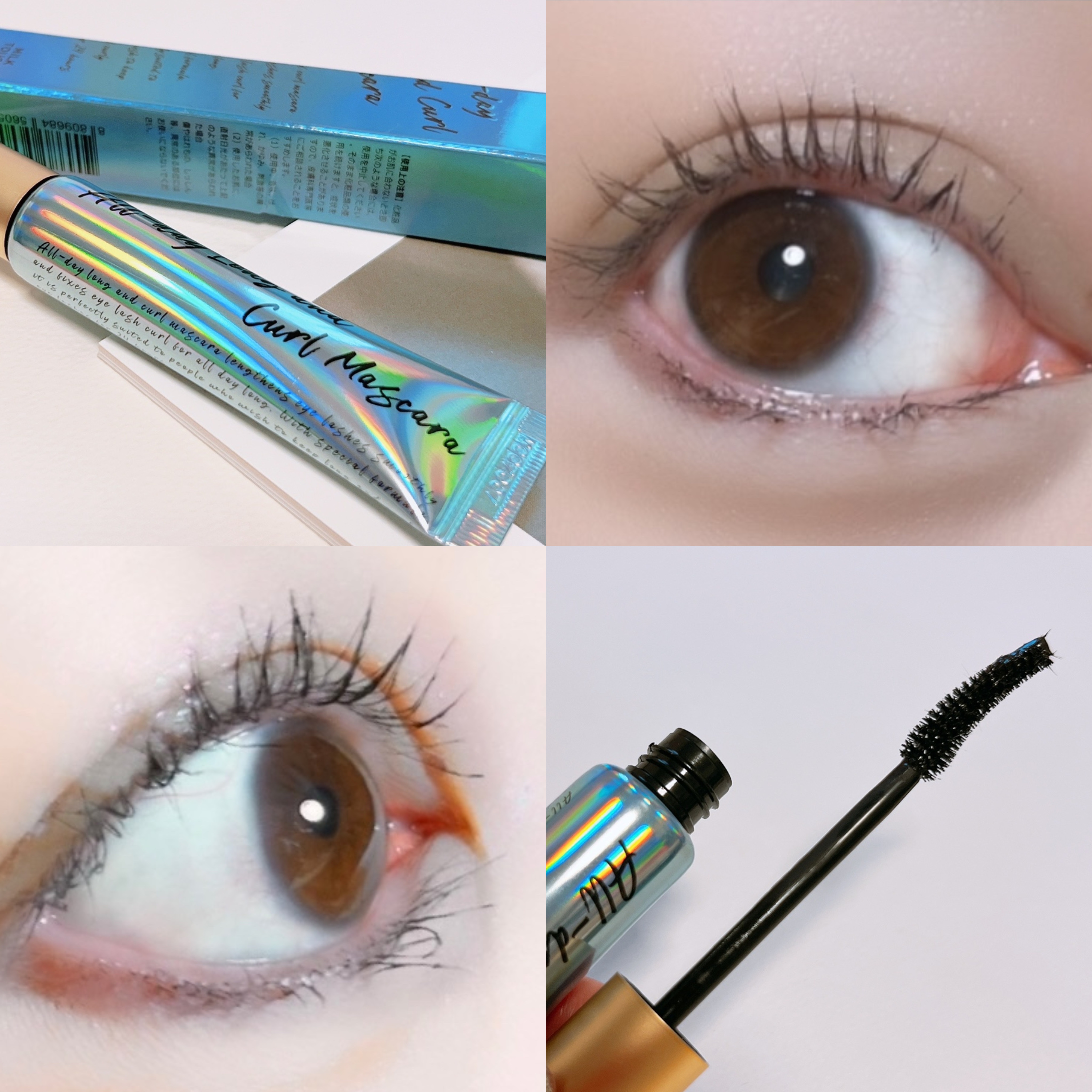 オールデイ ロング アンド カール マスカラ/Milk Touch/マスカラを使ったクチコミ（3枚目）