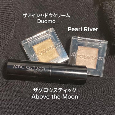 アディクション ザ アイシャドウ クリーム 012C Duomo/ADDICTION/ジェル・クリームアイシャドウを使ったクチコミ（2枚目）