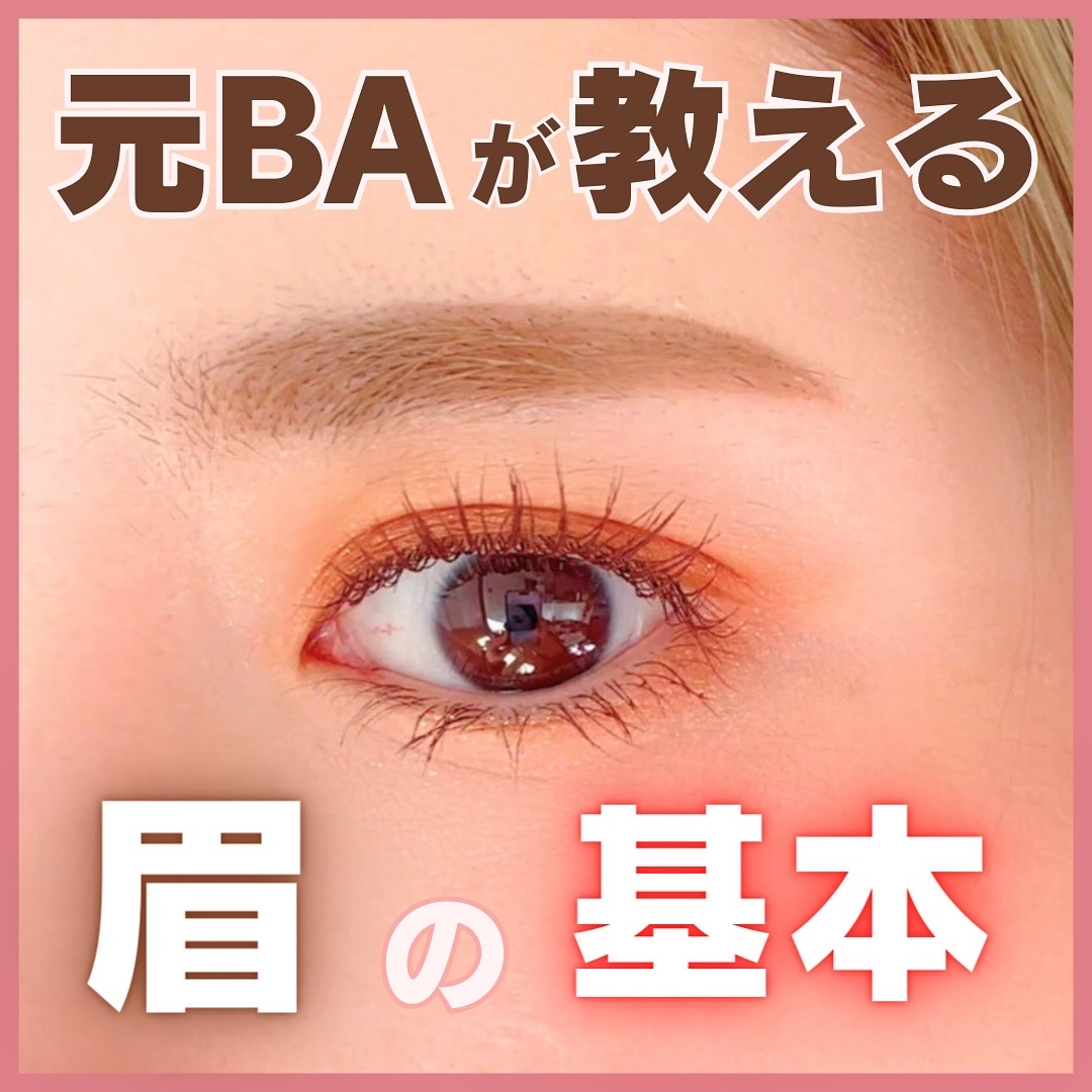 コントゥアリング パウダーアイブロウ/DECORTÉ/パウダーアイブロウを使ったクチコミ（1枚目）