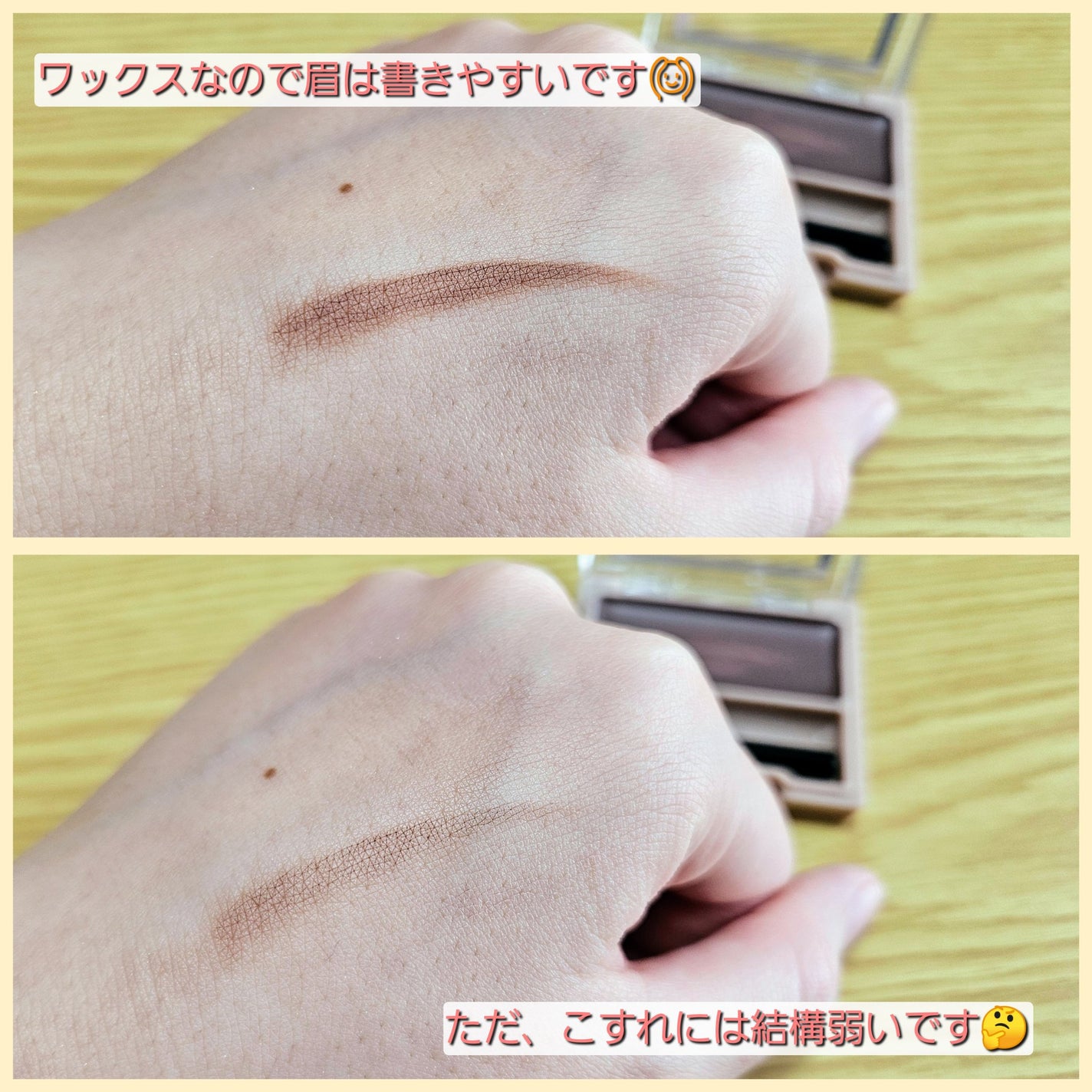 アイブロウワックス/スウィーツ スウィーツ/その他アイブロウを使ったクチコミ(2枚目)
