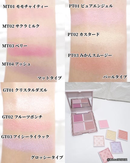 マイトーンクチュール/キャンメイク/メイクアップキットを使ったクチコミ(3枚目)