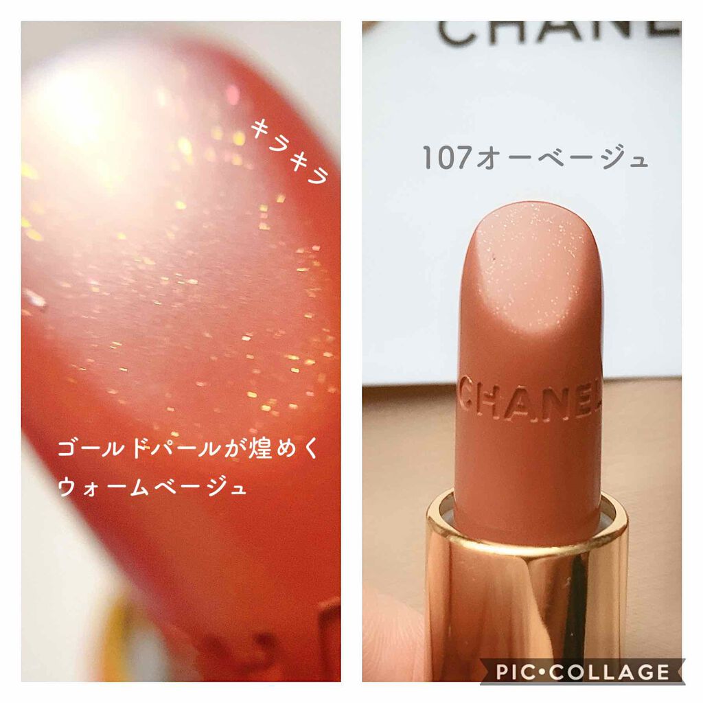 ルージュ アリュール/CHANEL/口紅を使ったクチコミ（3枚目）