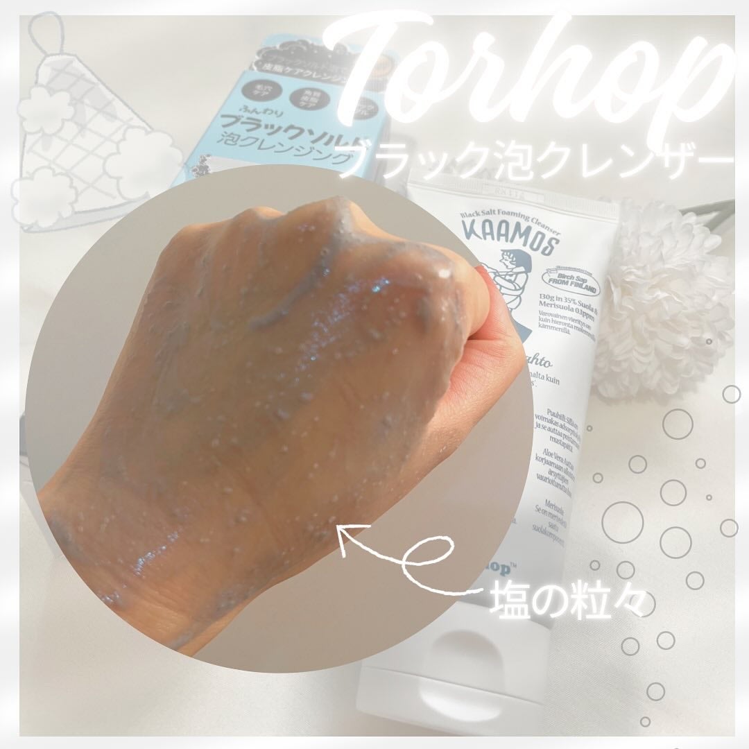 ブラック泡クレンザ/Torhop/泡洗顔を使ったクチコミ(3枚目)