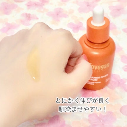 カラーフードシリーズオレンジオアシスセラム/Tovegan/美容液を使ったクチコミ(6枚目)